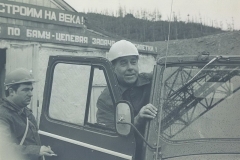 Г.Алиев-1984-2