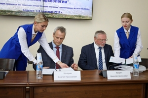 В Барнауле прошла международная научная конференция «Современные решения актуальных проблем евразийской археологии»