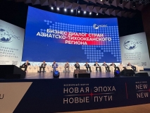 Новая-эпоха-3