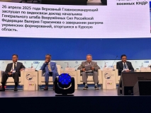Новая-эпоха-4