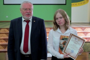 Торжественное заседание РИО в Приморском крае по случаю награждения победителей конкурса школьных сочинений