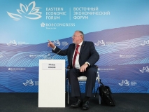 Восточный экономический форум – 2023 | Eastern Economic Forum 2023