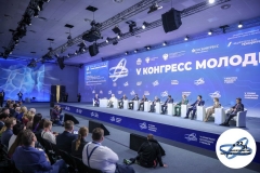 V Конгресс молодых ученых | V Young Scientists Congress