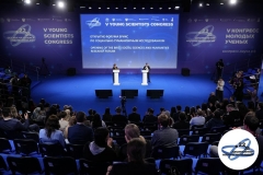 V Конгресс молодых ученых | V Young Scientists Congress