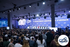 V Конгресс молодых ученых | V Young Scientists Congress