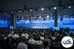 V Конгресс молодых ученых | V Young Scientists Congress