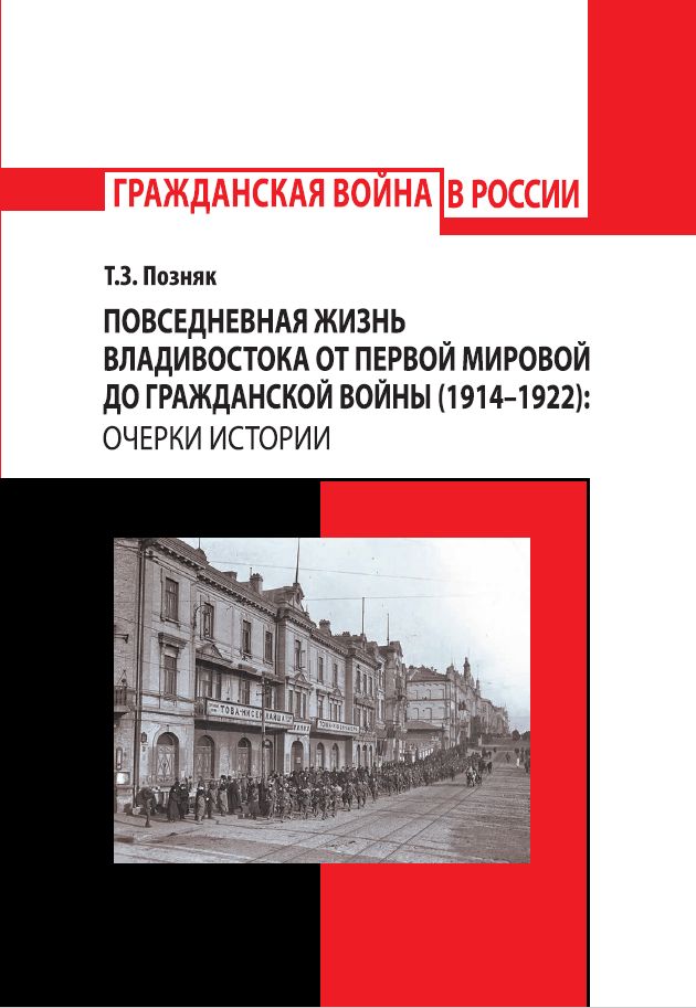 Реферат по теме Богатые и бедные: взгляды сибирского крестьянства 1920-х гг. на социальные различия